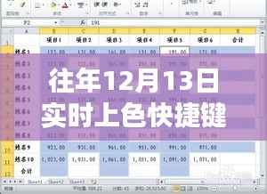 第550页