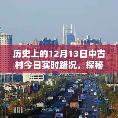 第547页