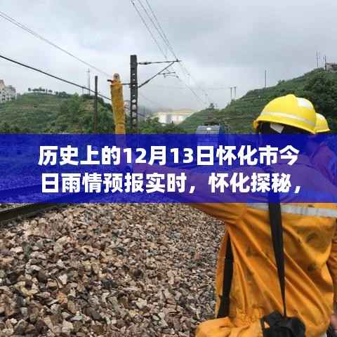 虎背熊腰 第2页