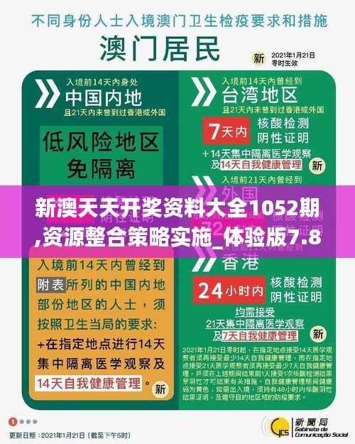 千载难逢 第2页