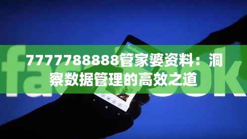 三足鼎立 第2页