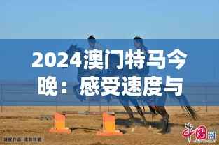 坎井之蛙 第2页