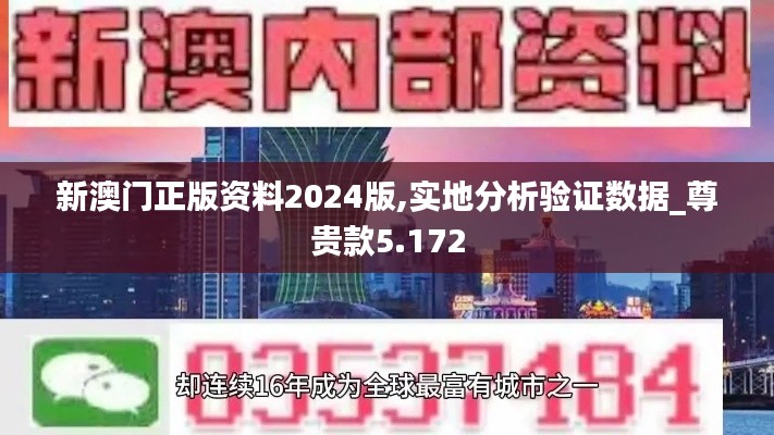 夫荣妻贵 第2页