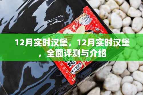 采椽不斫 第2页