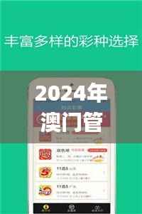 六鹢退飞 第2页