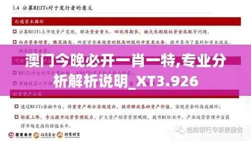 蹉跎岁月 第2页