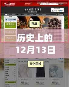 鸟语蝉鸣 第2页