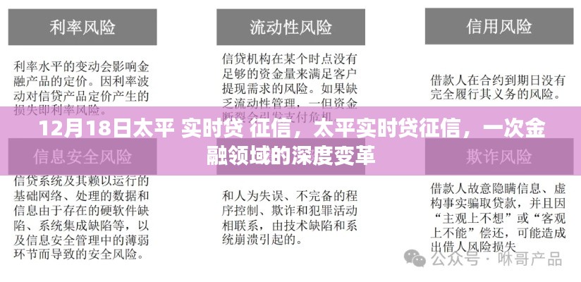 垂头丧气 第2页