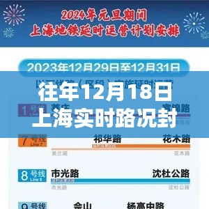 独出新裁 第2页