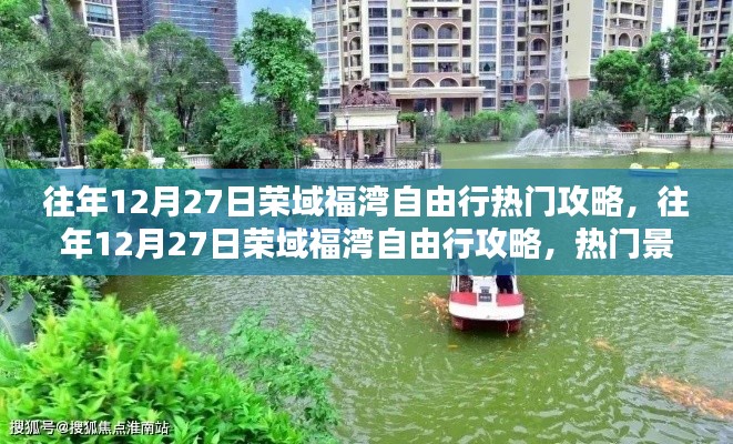 唾沫横飞