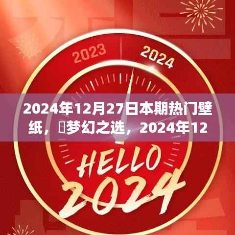 蚁出蚋飞 第2页