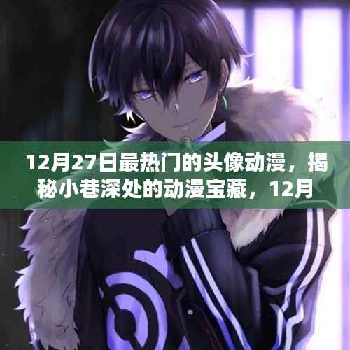 熊经鸟伸 第2页