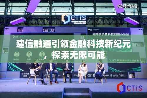 龙马精神 第3页