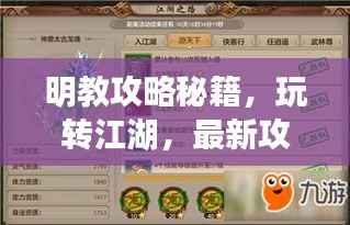 小有成就