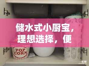 久别重逢 第2页