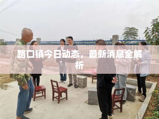 一心一意