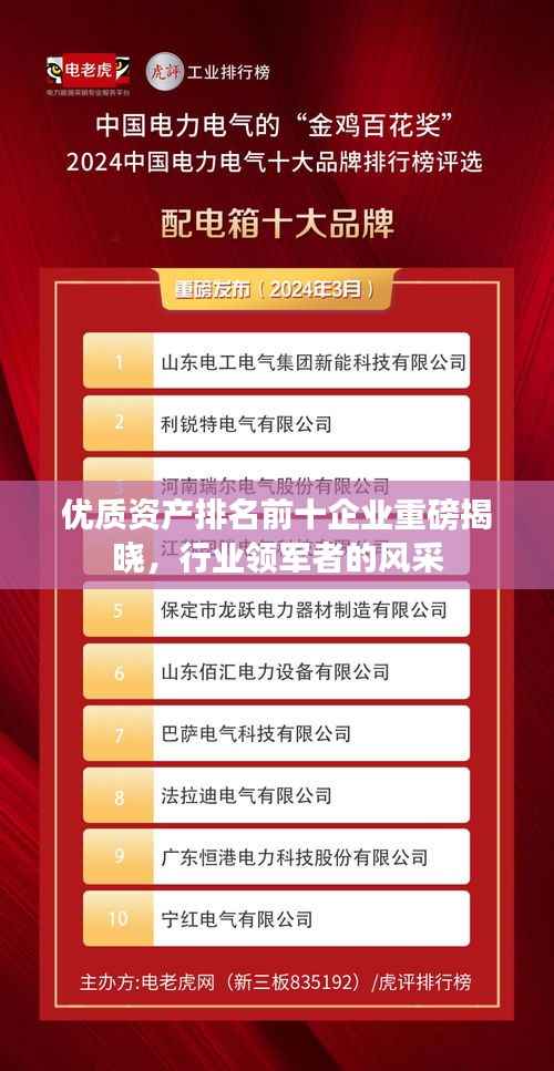 贵农贱商