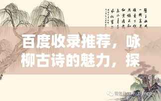 飞禽走兽
