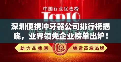 风流人物