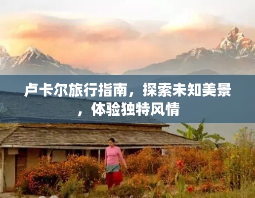 草率从事