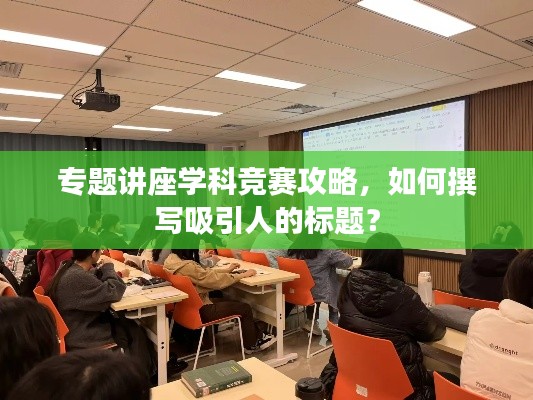 高谈阔论