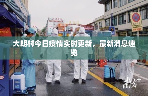 就地取材