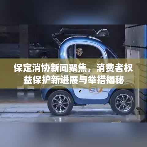 飞奇钩货