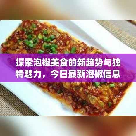 逆风飞扬