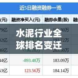 肝胆相照