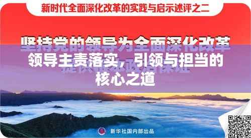 如翚斯飞